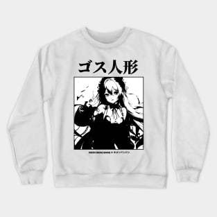 Japanese Anime Streetwear Cute Kawaii Girl Black and White Crewneck Sweatshirt